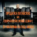 Миниатюра 10