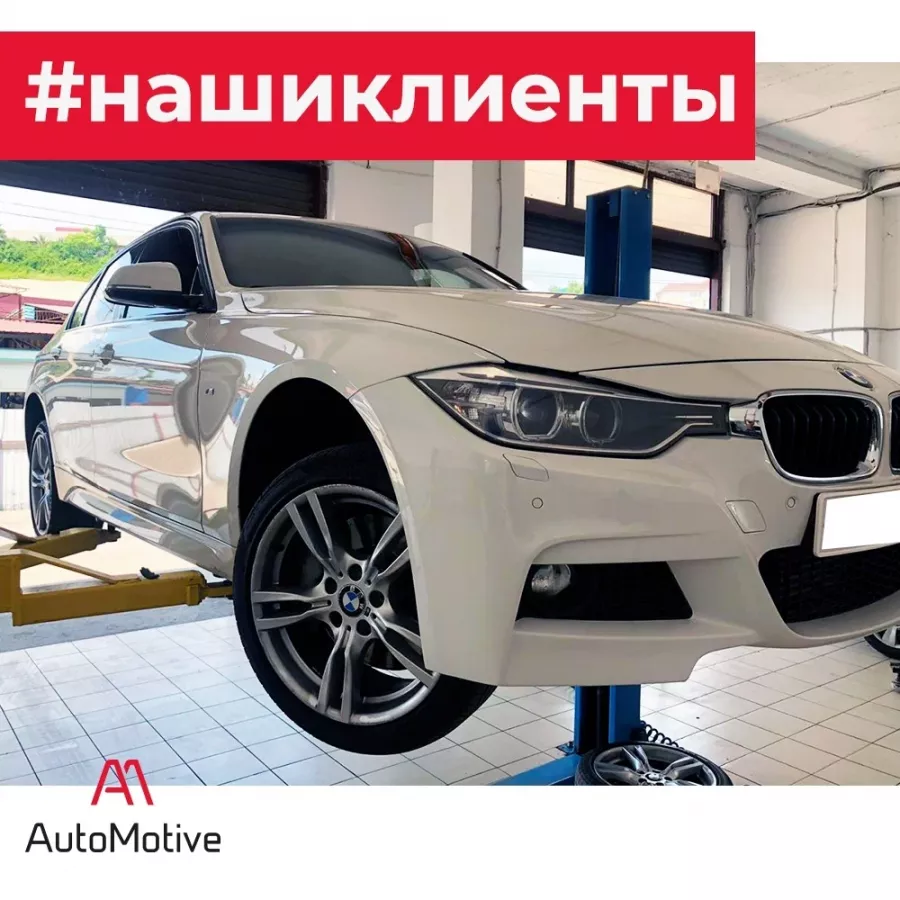 АВТОМОТИВ - Автокомплекс на авторынке в Сочи: Авто, СТО, Шиномонтаж, Сварщик,
