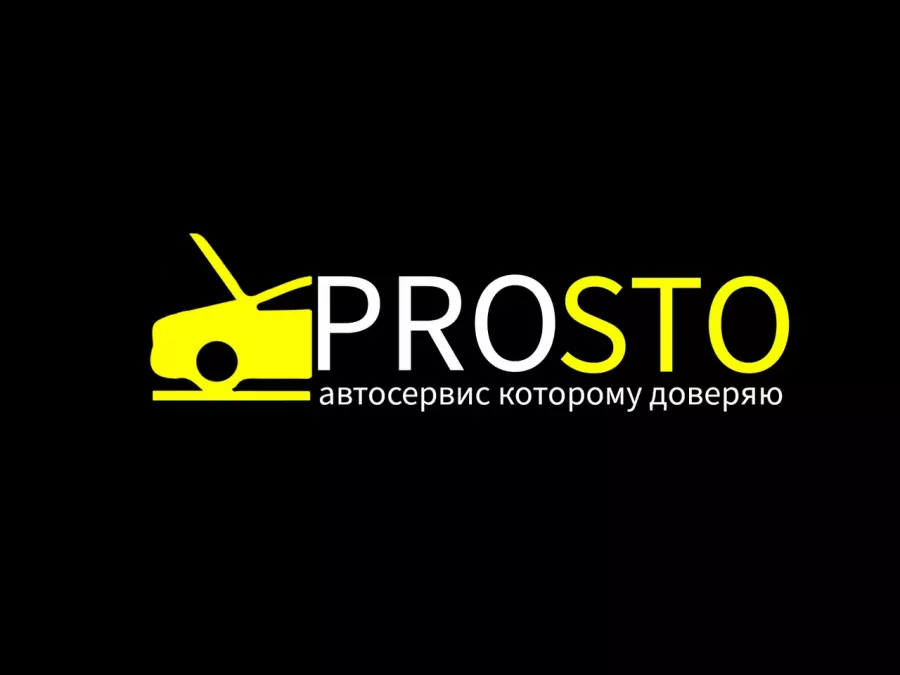 PROSTO - Автосервис в Сочи: Авто, СТО, ТО, Ремонт,