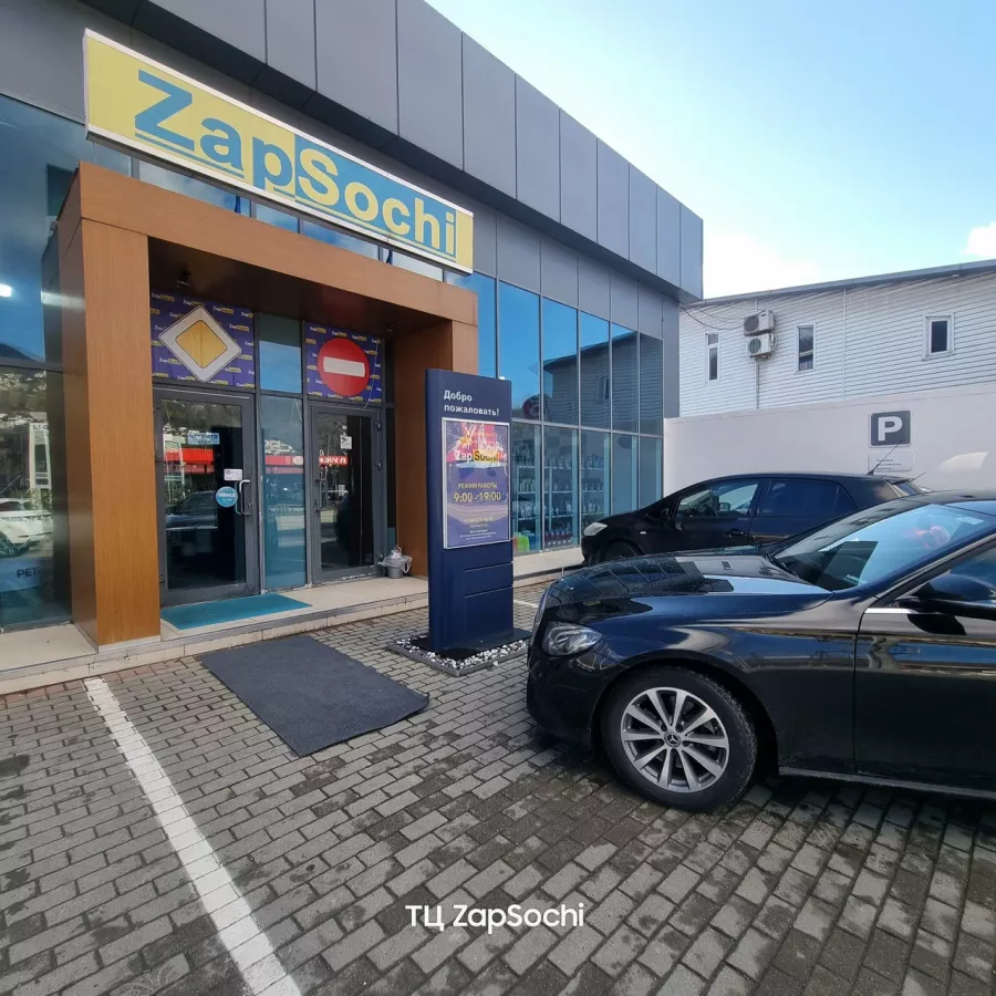 ZapSochi - АвтоМаркет и СТО в Сочи: СТО, Автиосервис, АвтоМагазин, АвтоХимия, Запчасти, Масла, Специальные Жидкости, Масло Нарозлив, Техжидкости Нарозлив,