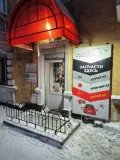 Миниатюра 12