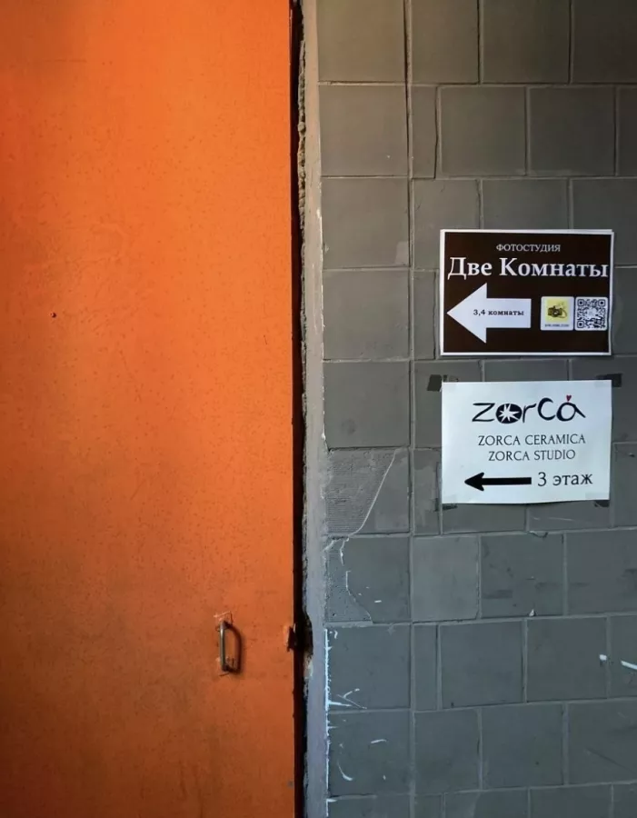 Гончарная мастерская Zorca studio в Санкт-Петербурге: Идея для свидания , Семейный отдых , Гончарная мастерская , Гончарная студия , Школа творчества , Детский праздник , Своими руками , Кружка своими руками , Для взрослых и детей ,