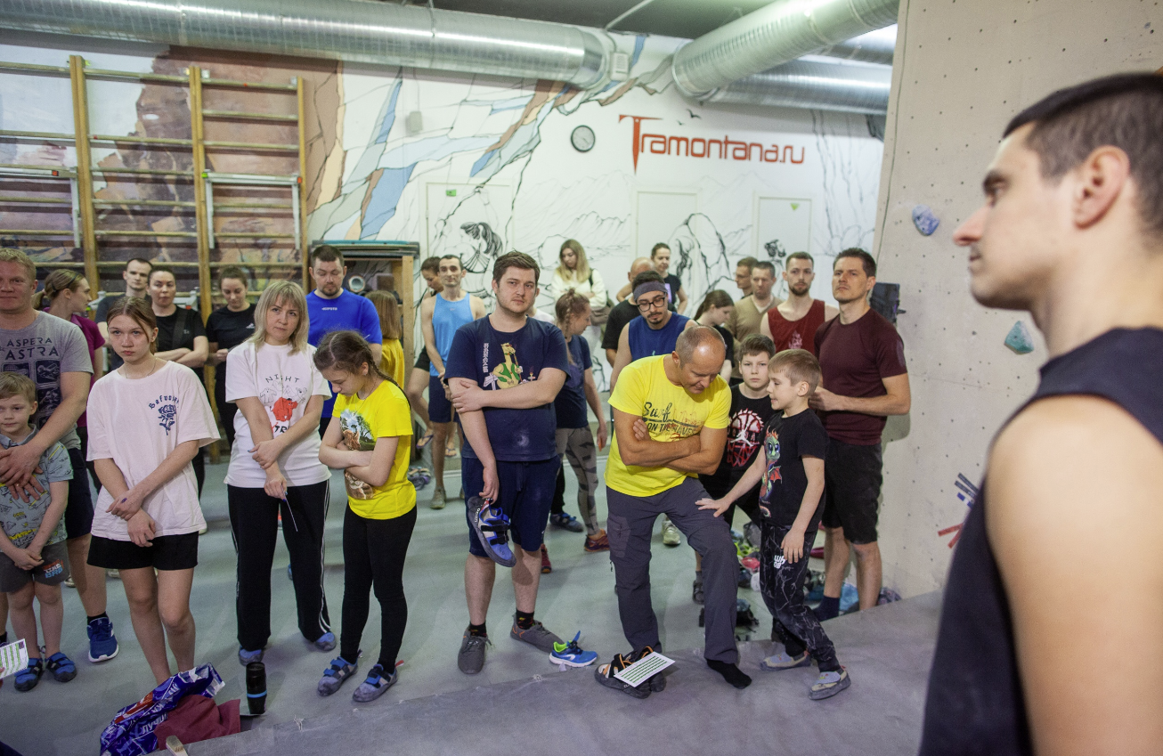 ​Скалолазный центр "Tramontana"