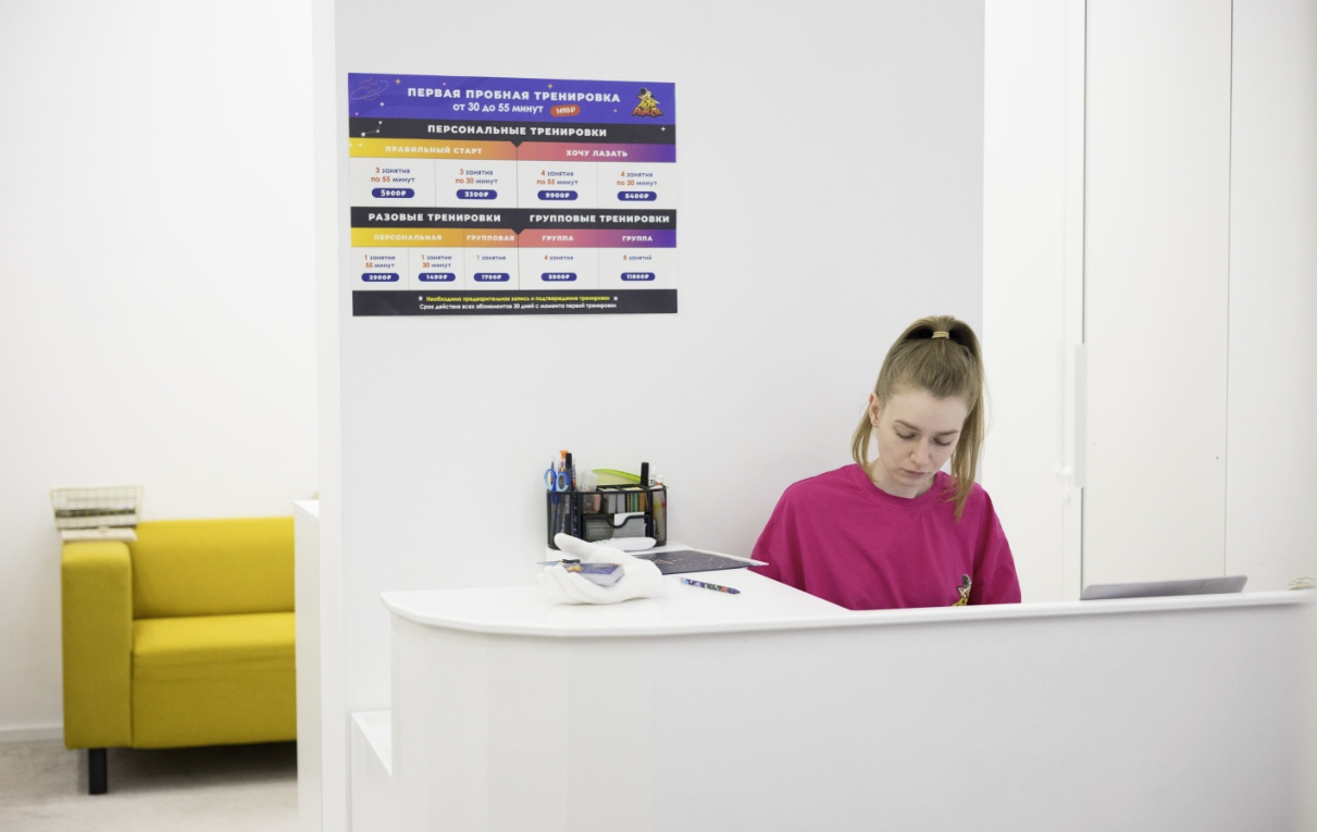 Скалодром "Дети на Ракете"