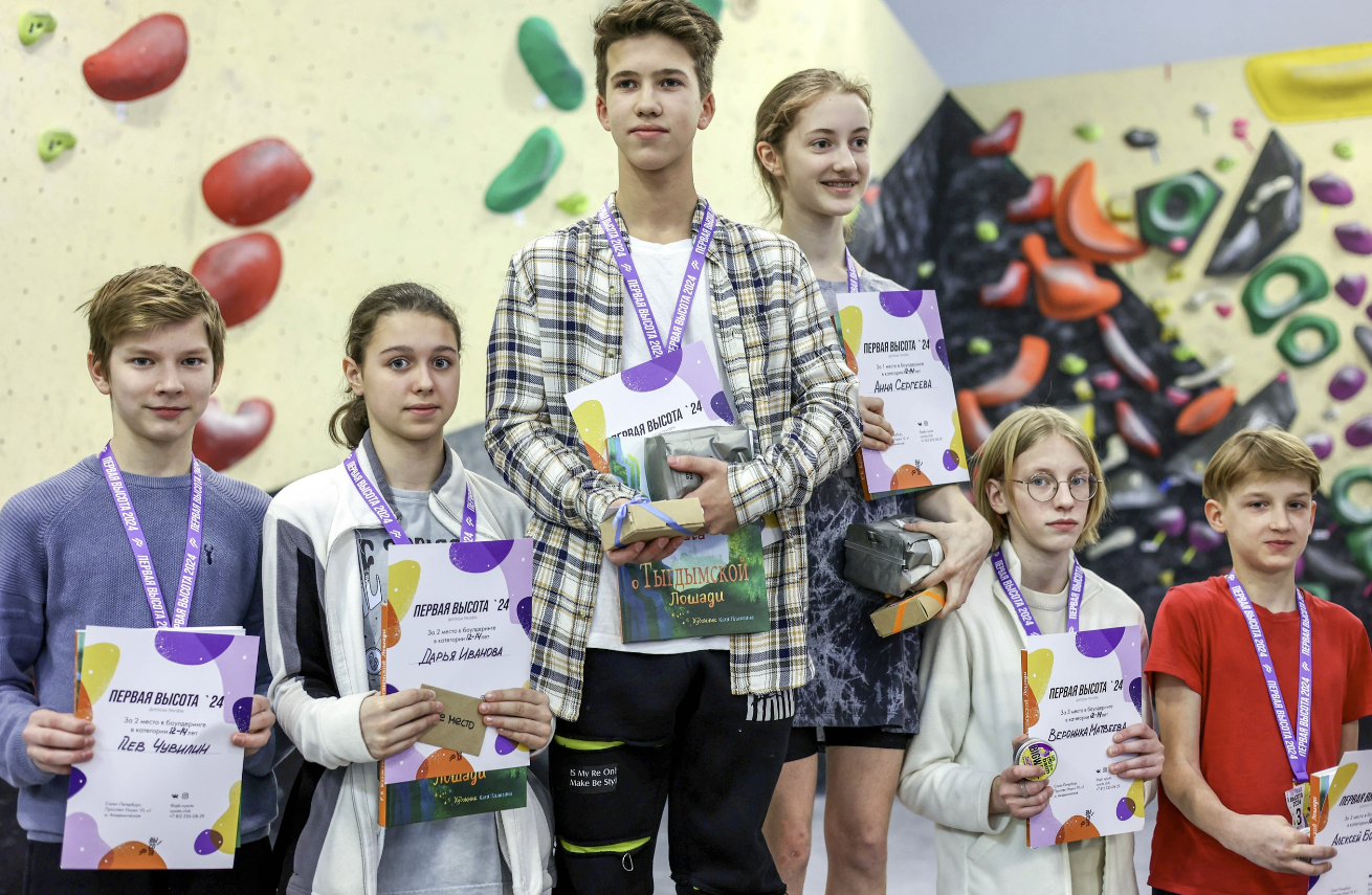 Скалодром "Высота"