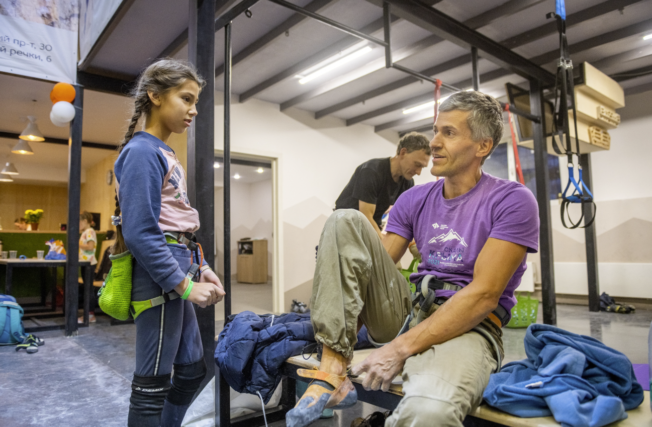 Скалодром "Атом"