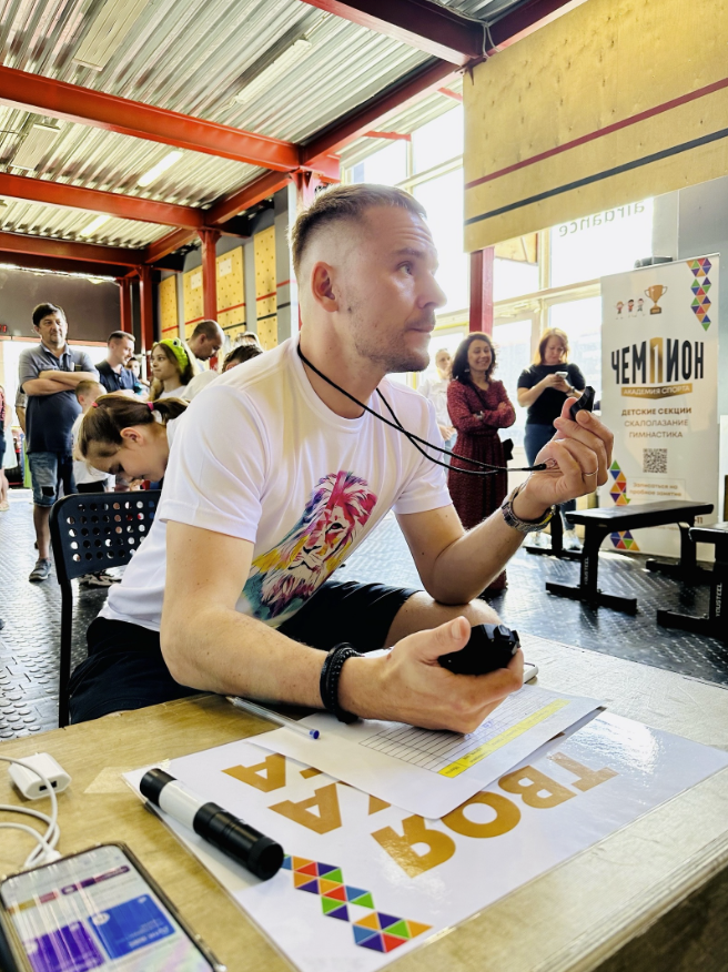 Скалодром "Чемпион"