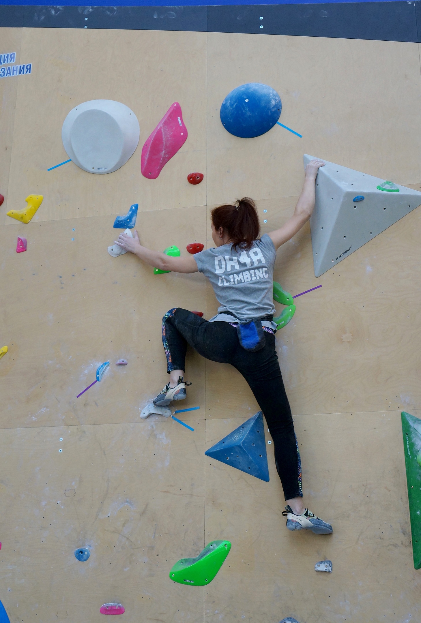 ​Скалодром "Калининградская областная федерация скалолазания и альпинизма"
