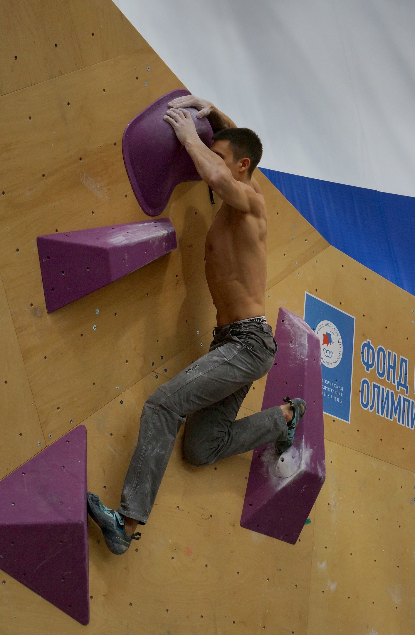 ​Скалодром "Калининградская областная федерация скалолазания и альпинизма"