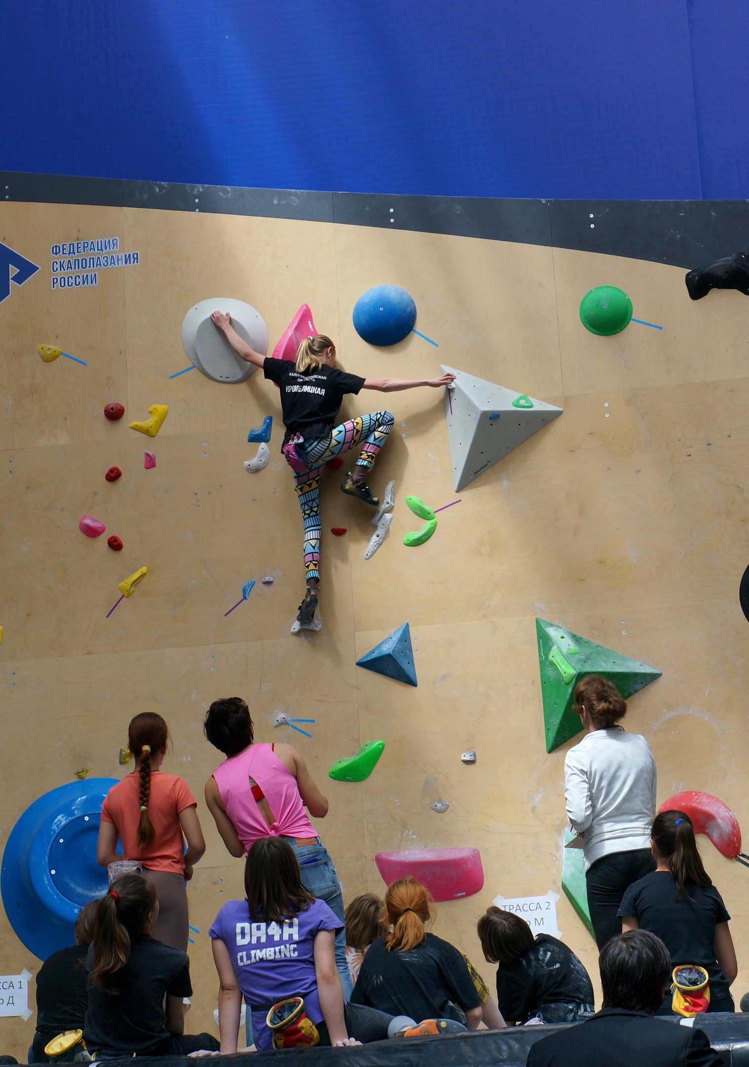 ​Скалодром "Калининградская областная федерация скалолазания и альпинизма"