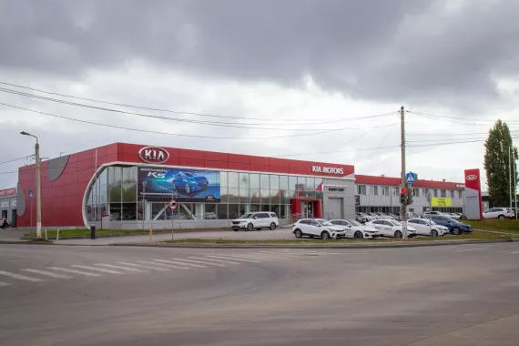 ОФИЦИАЛЬНЫЙ СЕРВИСНЫЙ ЦЕНТР KIA АРКОНТ