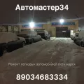 Миниатюра 14