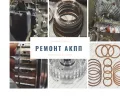 Миниатюра 17