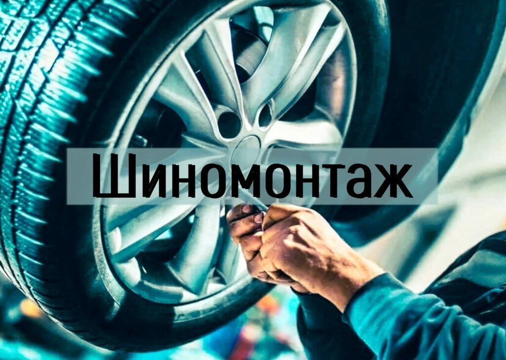 Автосервис "Kuznetsov"