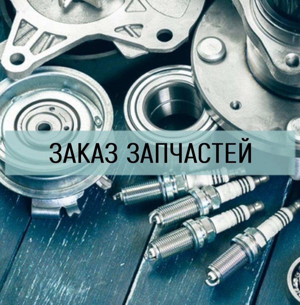 Автосервис "Kuznetsov"