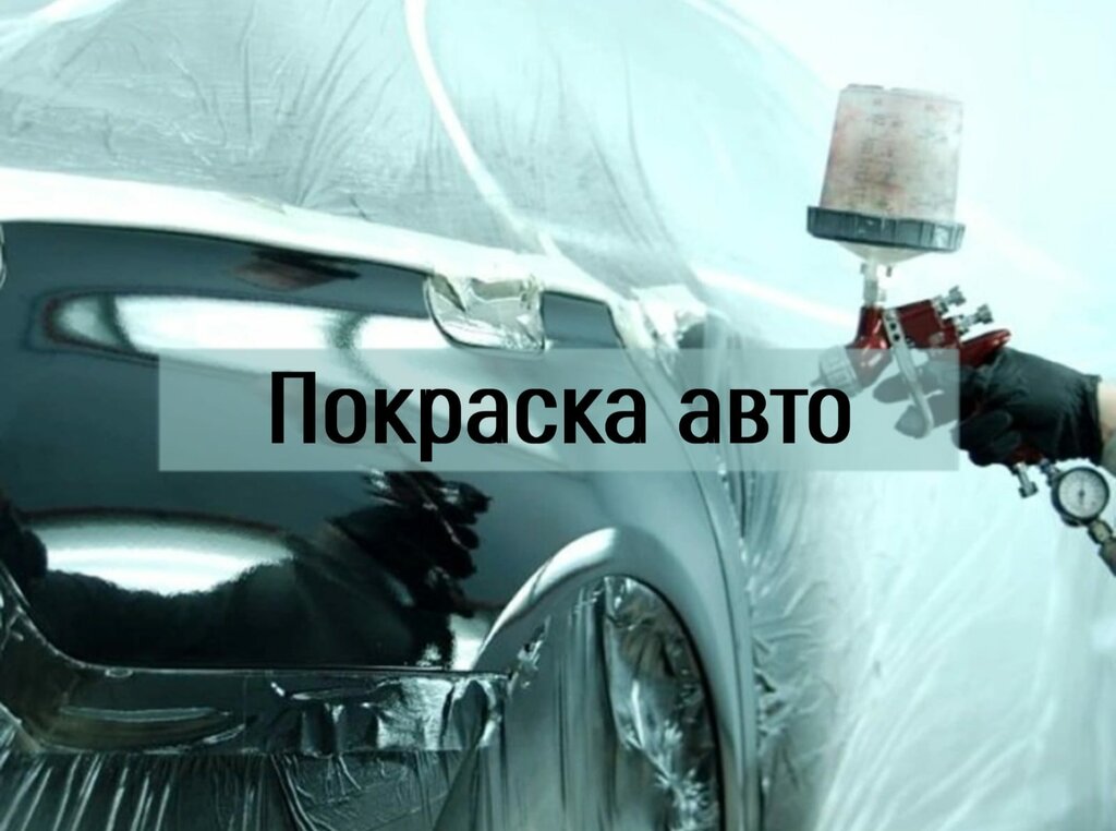 Автосервис "Kuznetsov"