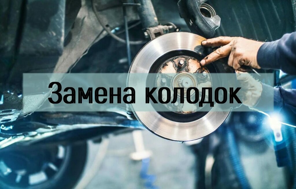 Автосервис "Kuznetsov"