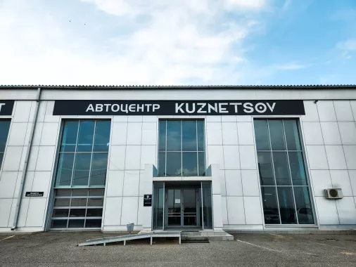 Автосервис "Kuznetsov"