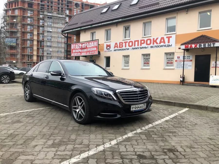 Maxrent - Аренда Авто и Вело в Калининграде в Калининграде: Прокат Авто Калининград, Аренда Авто, Личный Водитель, Водитель Гид, Водитель-Телохранитель, Трансфер Калининград, Международный Трансфер, Аренда Велосипедов, Аренда Самокатов, Авто с Детским Креслом, Навигатор в Авто,