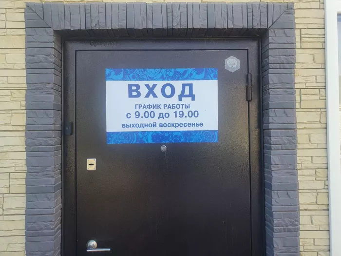 Автосервис "АвтоМикс" Астрахань