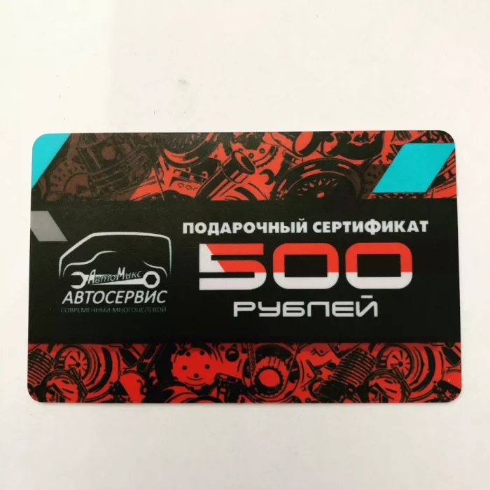 Автосервис "АвтоМикс" Астрахань