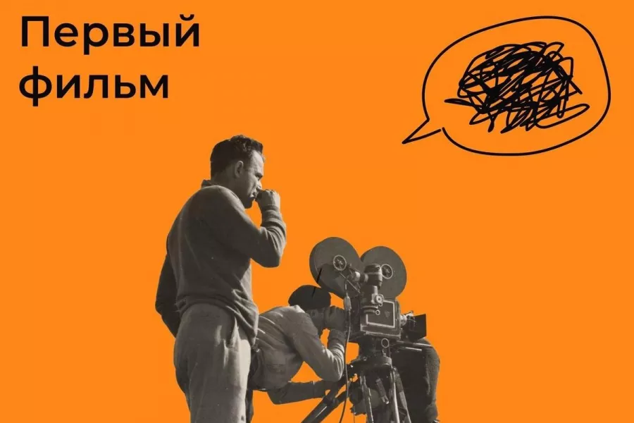 Киношкола Арт Пиар в Ростове-на-Дону: Кинематограф, Актёрское мастерство , Сценическая речь, Сценическое движение, Курсы, Школа, Кино, Киностудия, Актёры дубляжа, Актёры России,