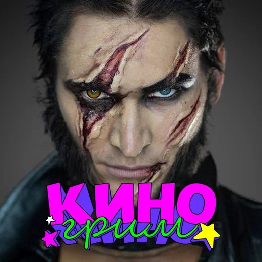 Киношкола "Студия звёзд"