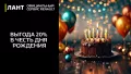 Миниатюра 19