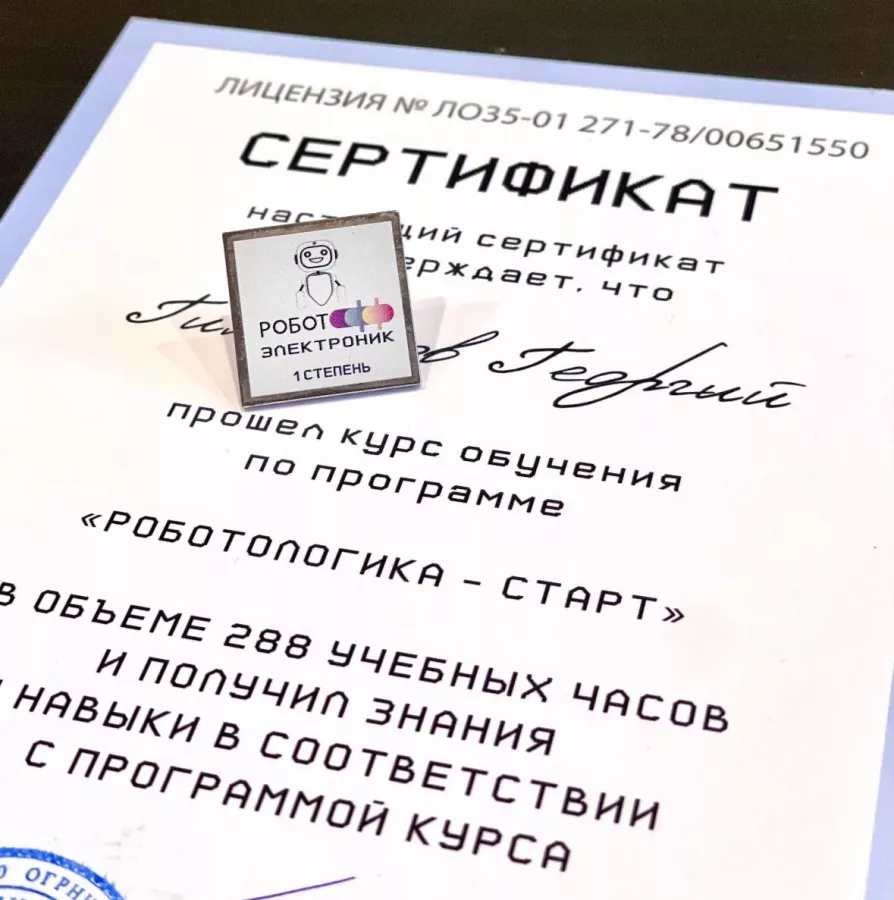 Курсы робототехники Роботофф в Санкт-Петербурге: Сделать робота, Сделать сайт, Курсы робототехники, Робототехника, Робот, Мастер-классы, Для детей, Для детей, Для души,