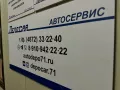 Миниатюра 8