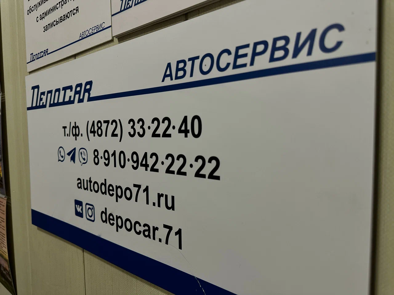 Большое фото 8