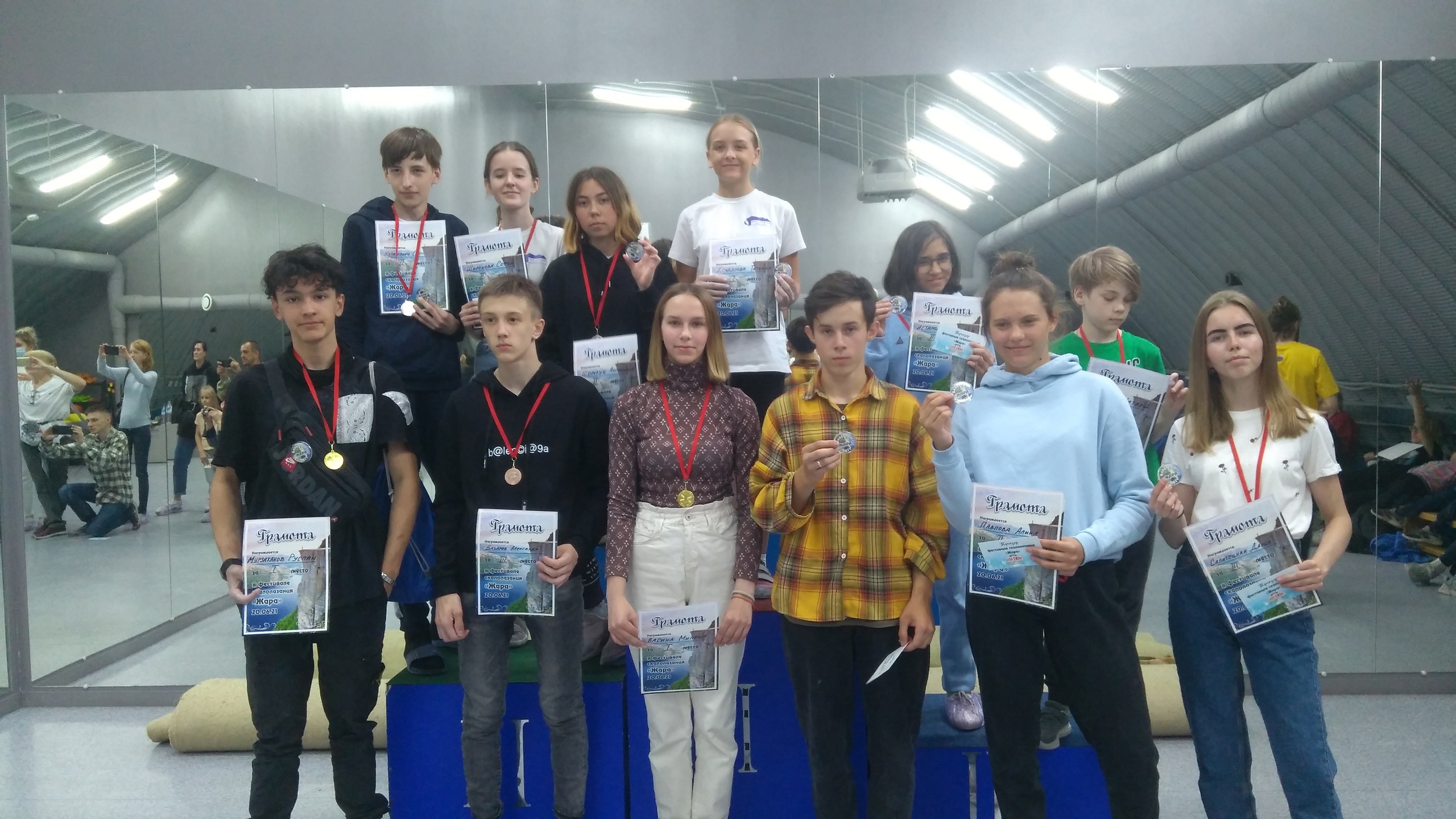 ​Скалодром "Скала 216"