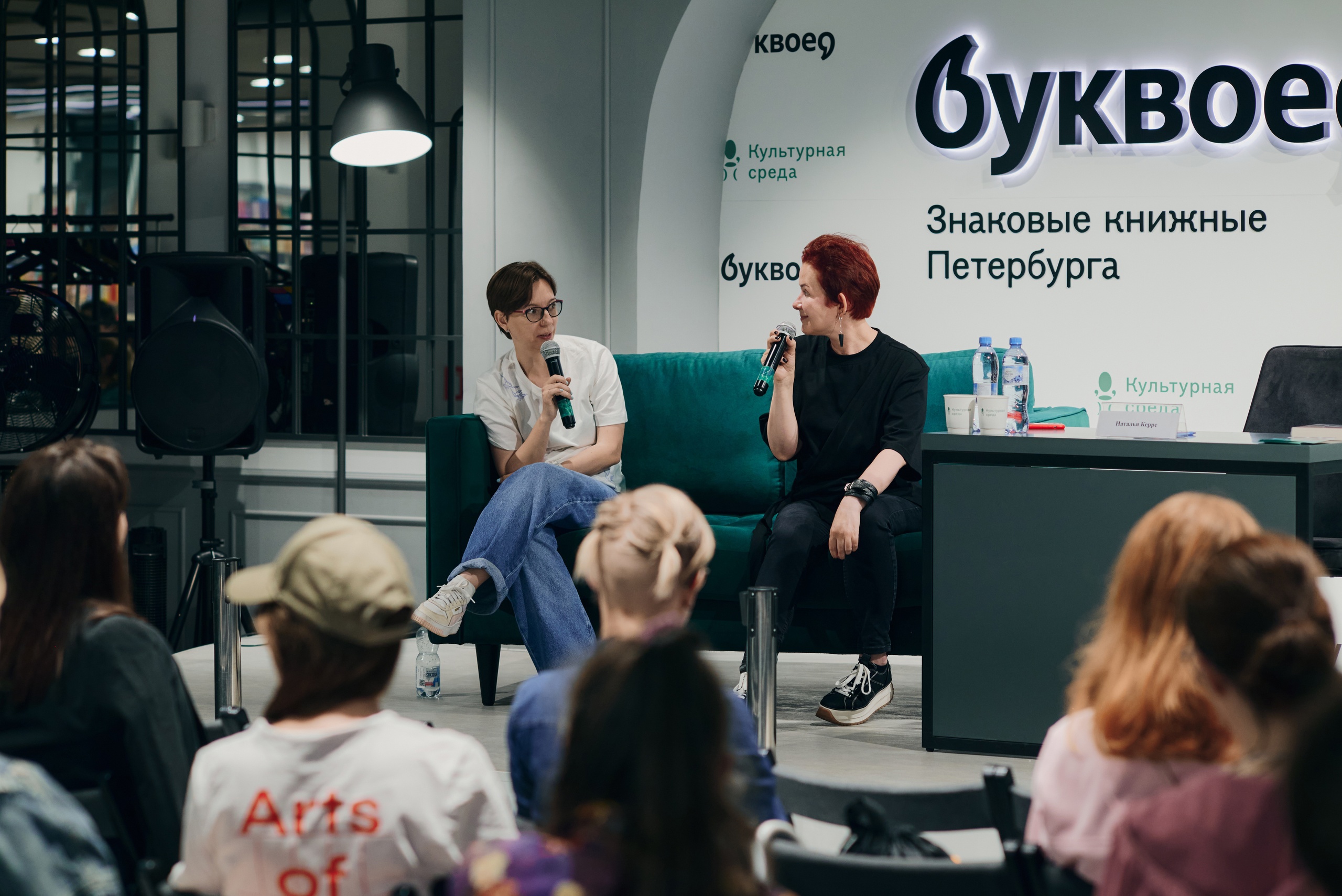 Книжный ​интернет-магазин "Буквоед"