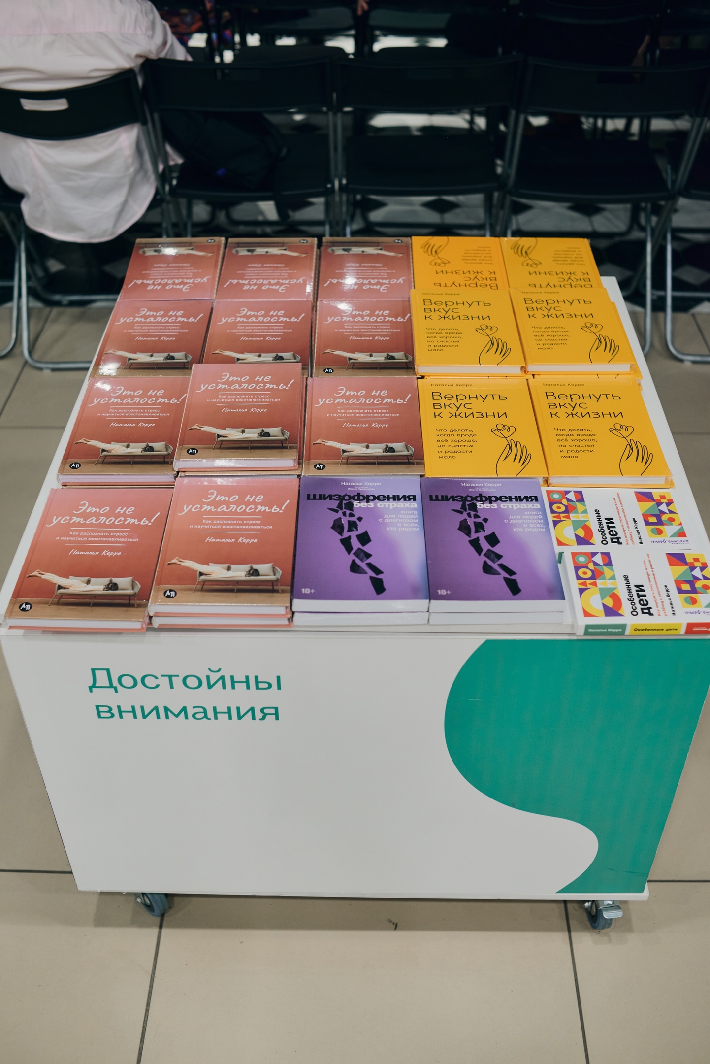 Книжный ​интернет-магазин "Буквоед"