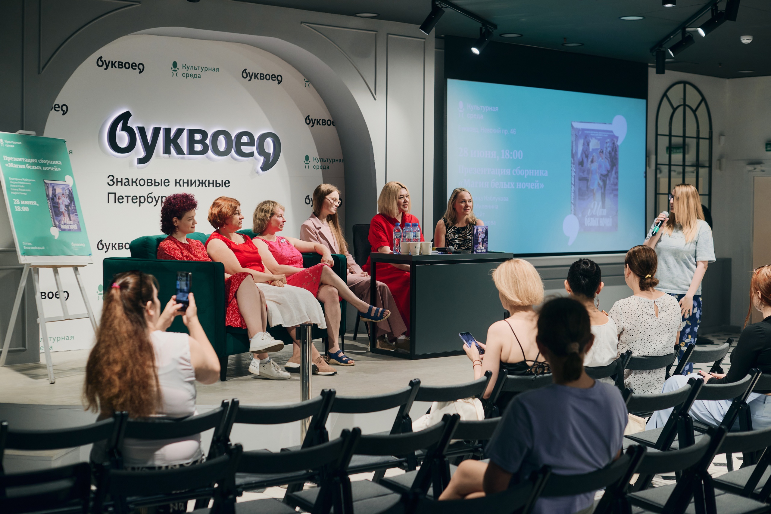 Книжный ​интернет-магазин "Буквоед"