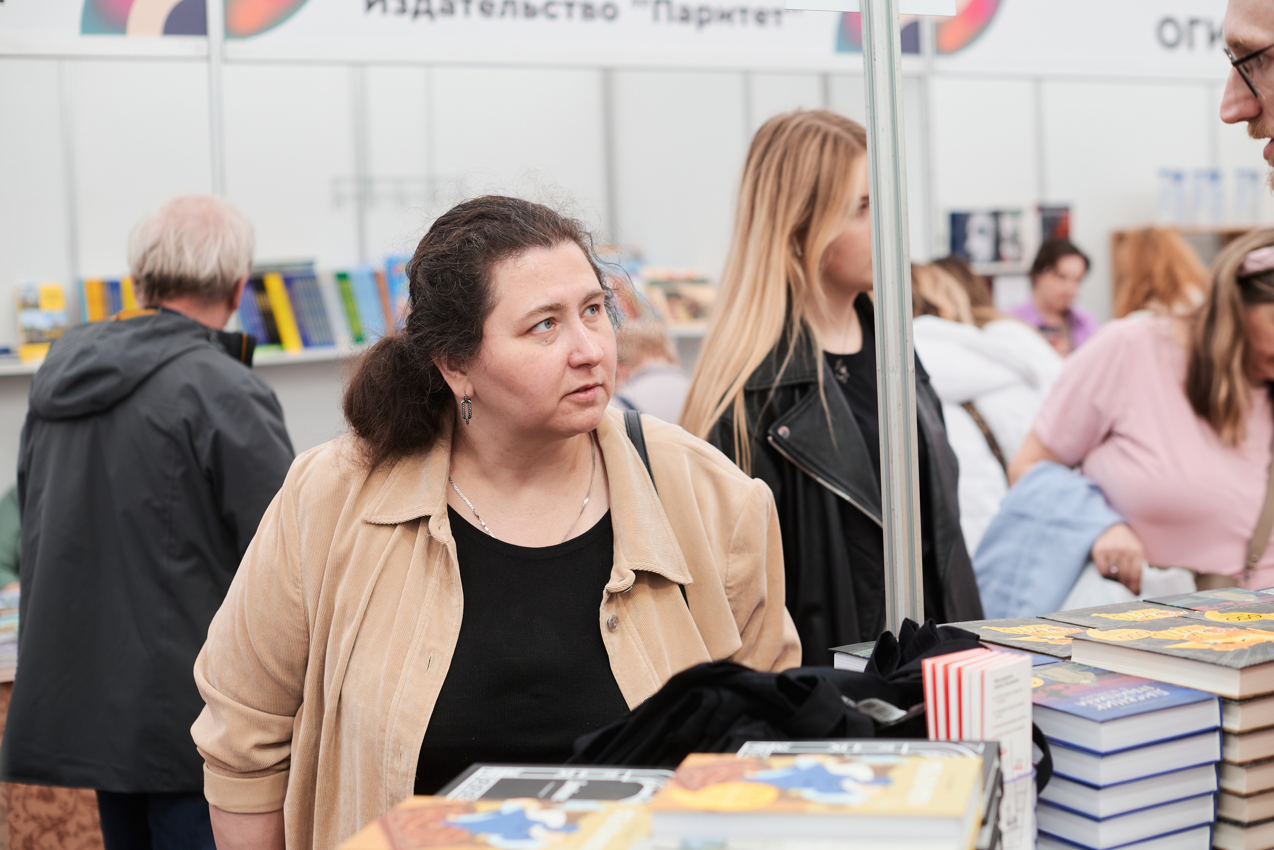 Книжный ​интернет-магазин "Буквоед"