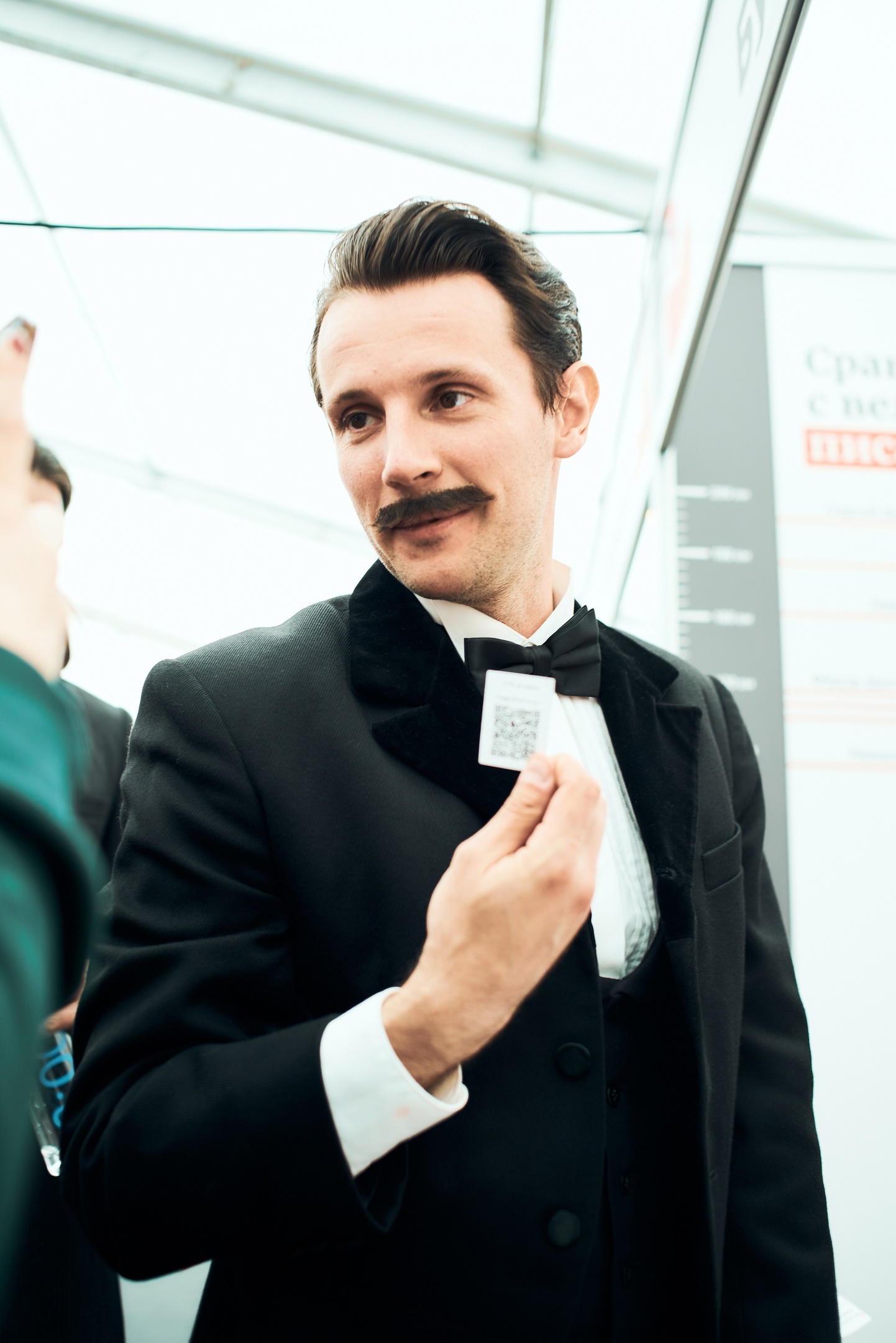 Книжный ​интернет-магазин "Буквоед"