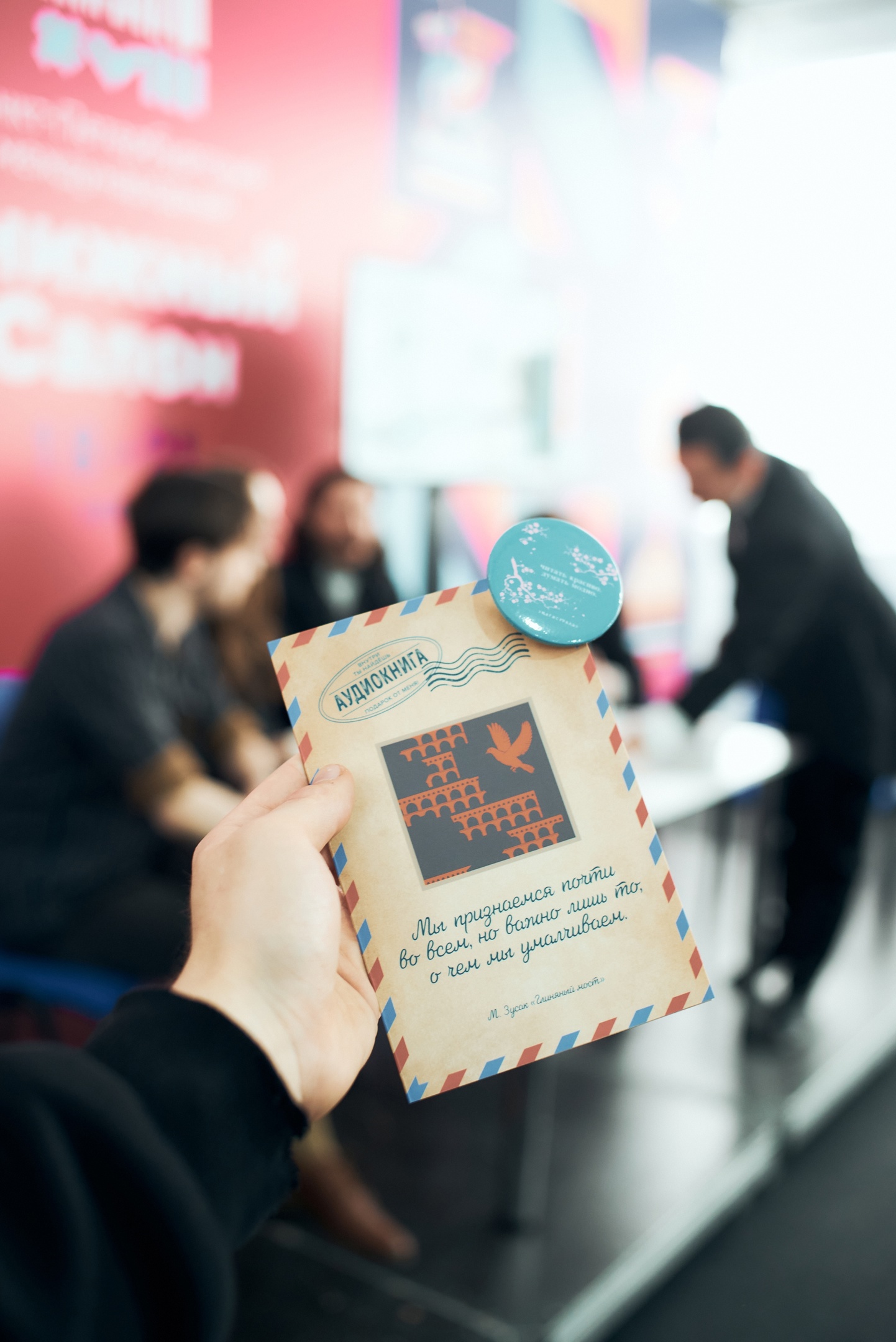 Книжный ​интернет-магазин "Буквоед"