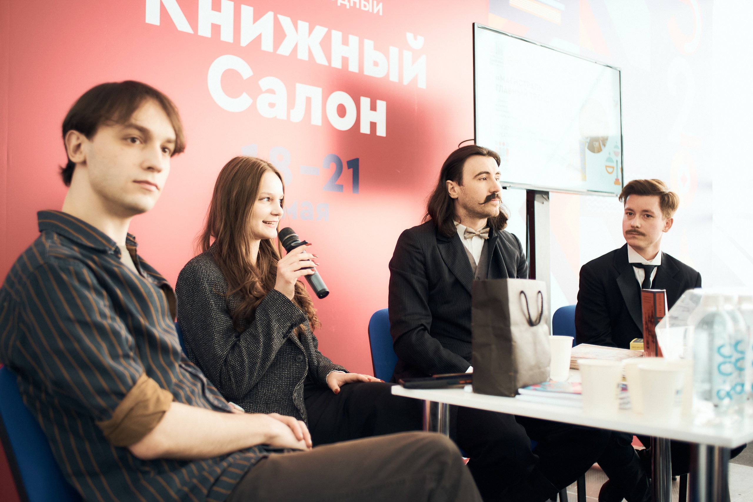 Книжный ​интернет-магазин "Буквоед"