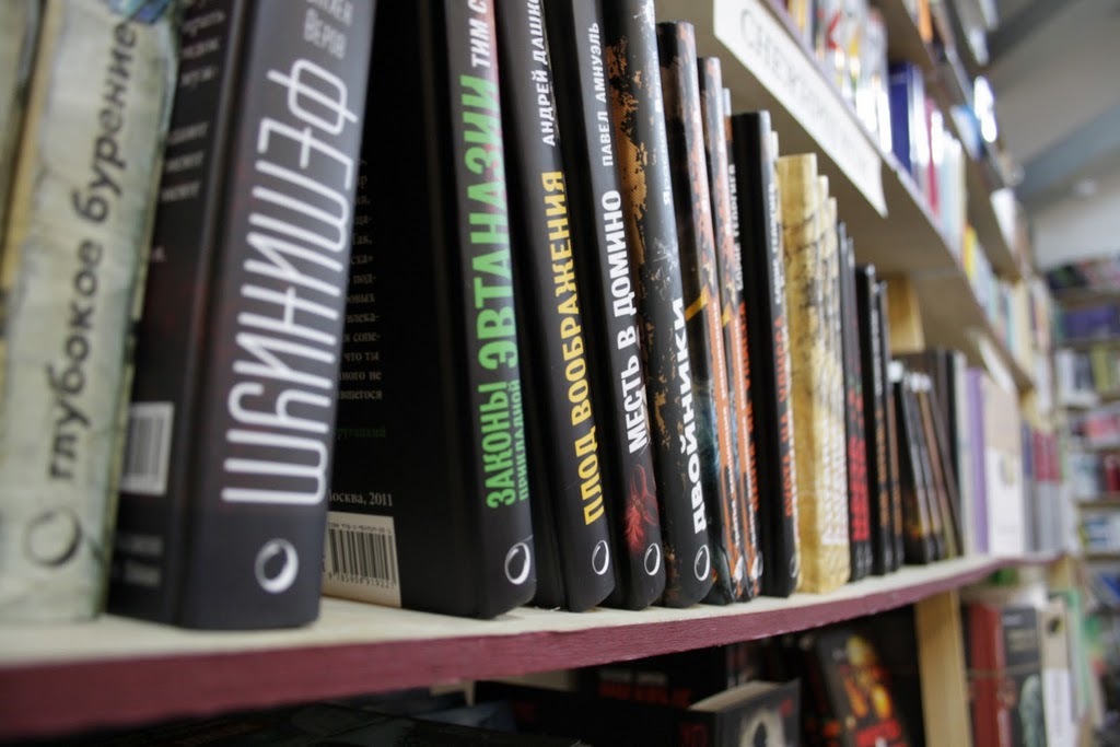 ​Книжный клуб-магазин "Гиперион"