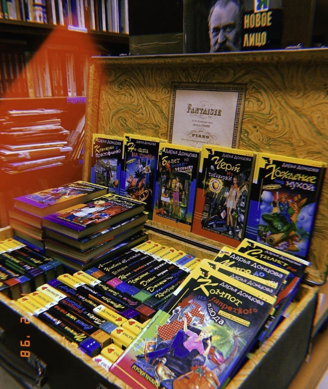 ​Книжная лавка "Букинист"