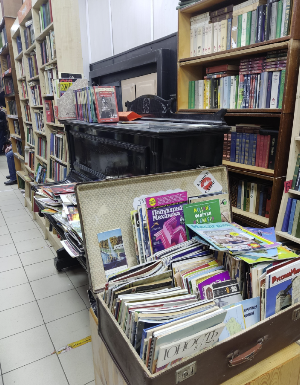 ​Книжная лавка "Букинист"