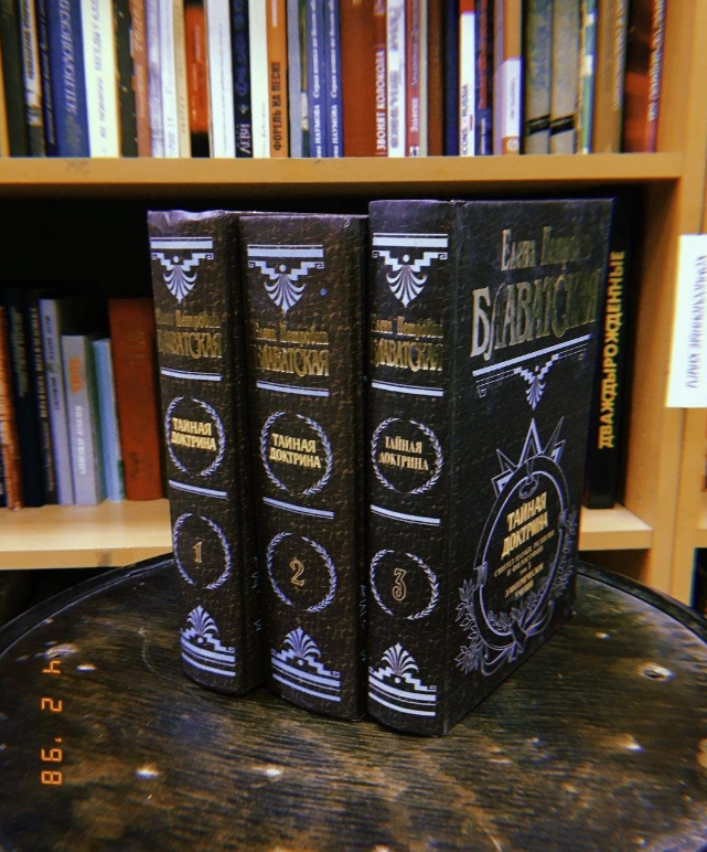 ​Книжная лавка "Букинист"