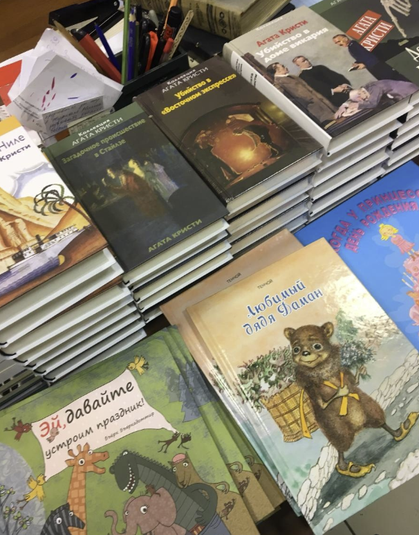 ​Книжная лавка "Букинист"