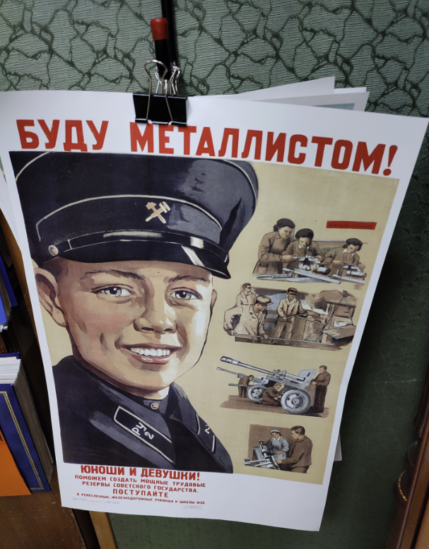 ​Книжная лавка "Букинист"