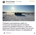 Миниатюра 18