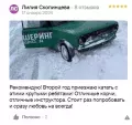 Миниатюра 19