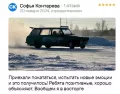 Миниатюра 20
