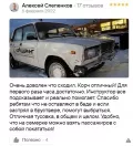 Миниатюра 22
