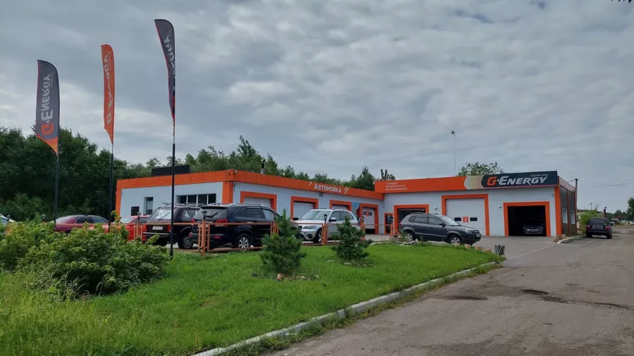 G-Energy Service - Автосервис в Хабаровске: Авто, СТО, Шиномонтаж, Сервис,